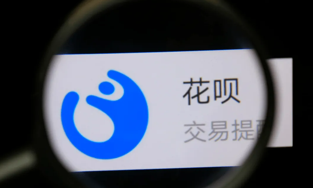 怎么关闭花呗功能，怎么关闭花呗支付功能（年轻人主动选择关闭花呗）
