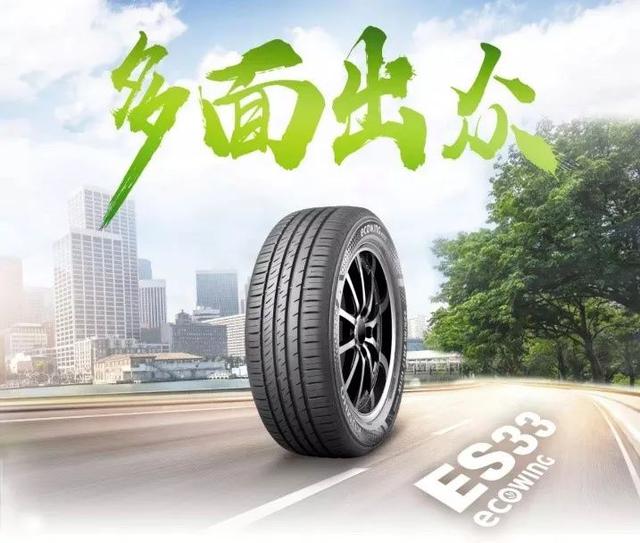 锦湖轮胎质量怎么样，锦湖轮胎现在质量怎么样（锦湖轮胎为车主奉上轮胎养护秘笈）
