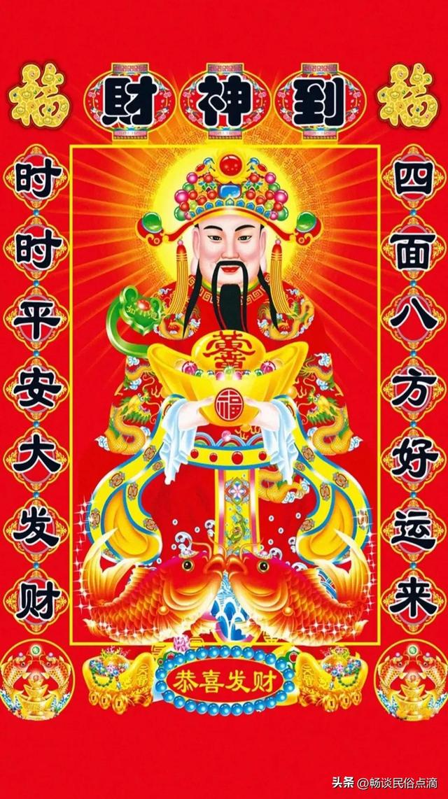 大年初四的讲究和禁忌，老传统：“四大民俗日”