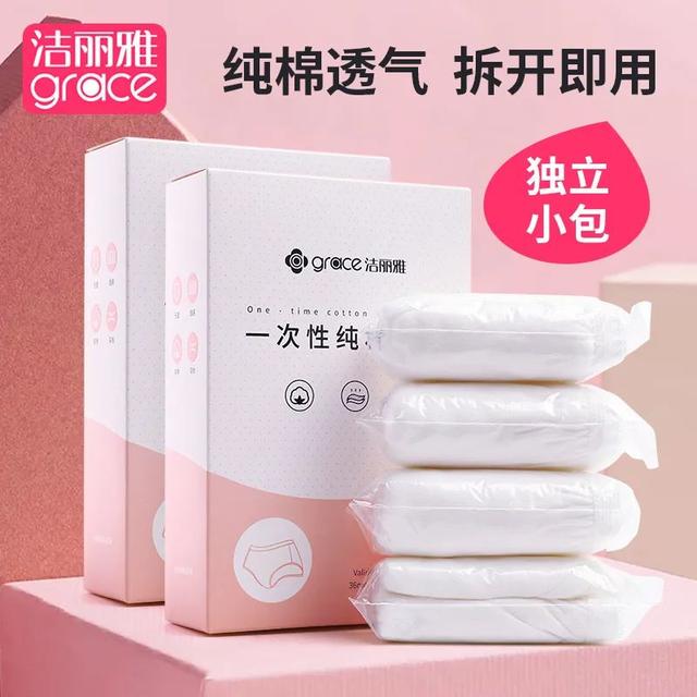 男士3xl尺码对照表，男装裤3xl是什么尺码（差旅必备一次性内裤）