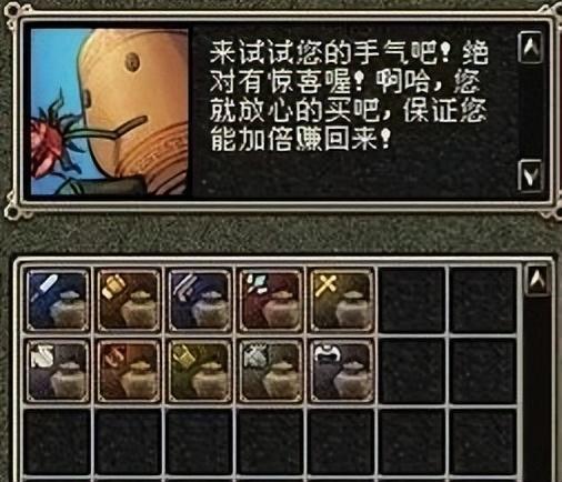 dnf如何开罐子，dnf开罐子技巧（聊聊土罐在DNF历史上的设定变迁）