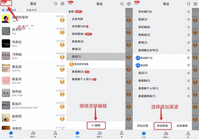 怎么开启手机上的快捷回复，如何回复快捷方式（多个微信号怎么在同一个手机上同时在线）