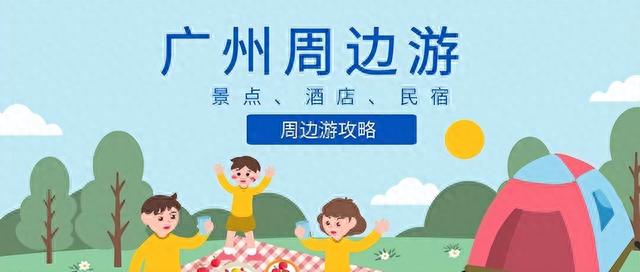 韶关南雄赏银杏游玩住宿攻略来了，看这一篇文章就够了