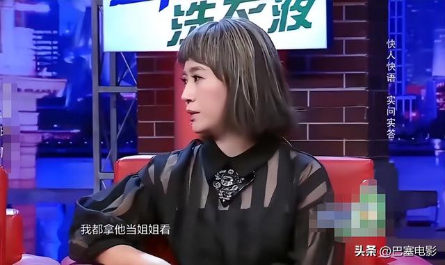 王琦和沈腾什么时候在一起的，沈腾王琦传婚变