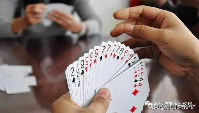 保皇几副牌，六人保皇几副牌（话说青岛够级）