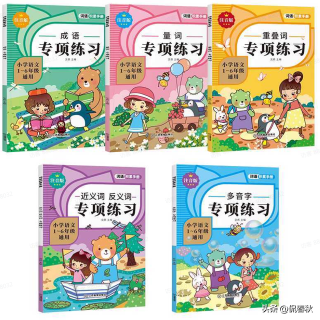 卖火柴的小女孩简笔画，卖火柴的小女孩简笔画怎么画（8月第十八期公益赠书上线）