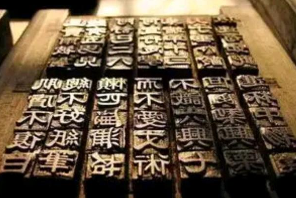 古代四大发明是指哪四个，中国四大发明的发明人和时间（中国古代四大发明是指哪四样）