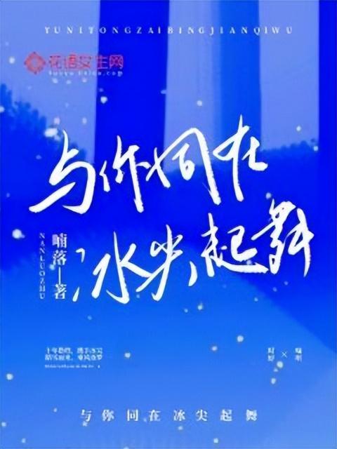 双商是什么意思，双商是什么（推荐四本纵横小甜文）