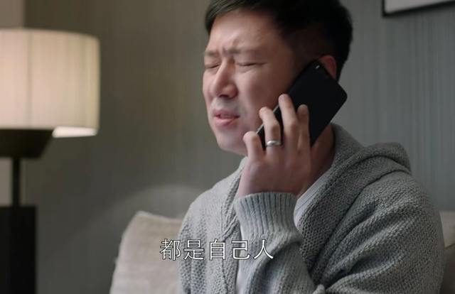 三看《都挺好》发现大结局苏明玉释怀，才是整部剧最大的败笔