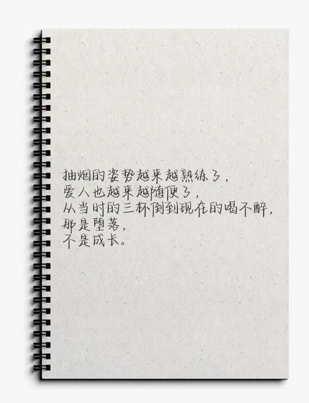 激励努力上进的话，一天一句名言励志（每日摘抄，励志金句）