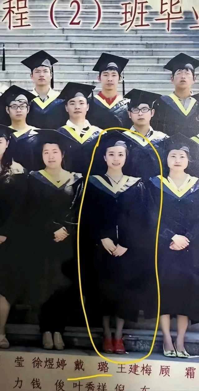 工商管理学士服领子颜色，学士服领子颜色分类是什么（扬州某副局长戴璐的瓜又来了）