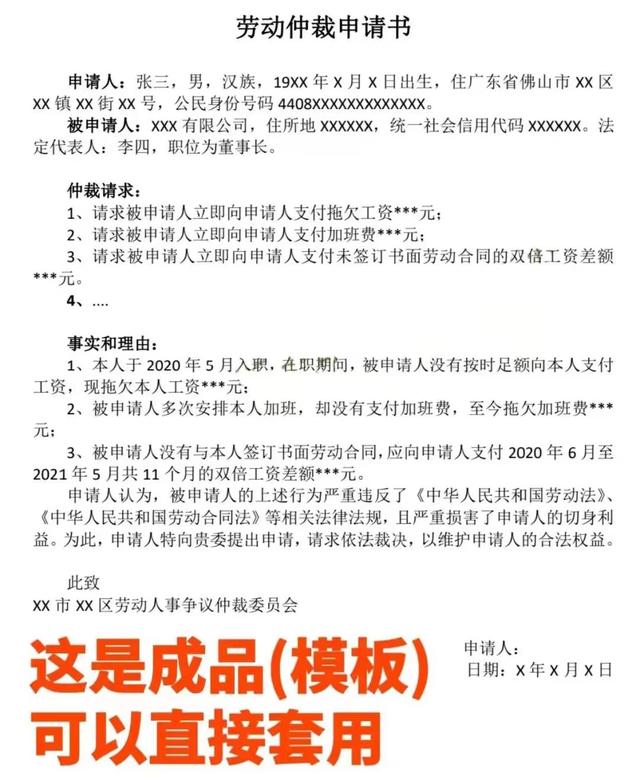 工资结算汇总表，excel员工工资明细表（每月发的工资条是如何计算的）