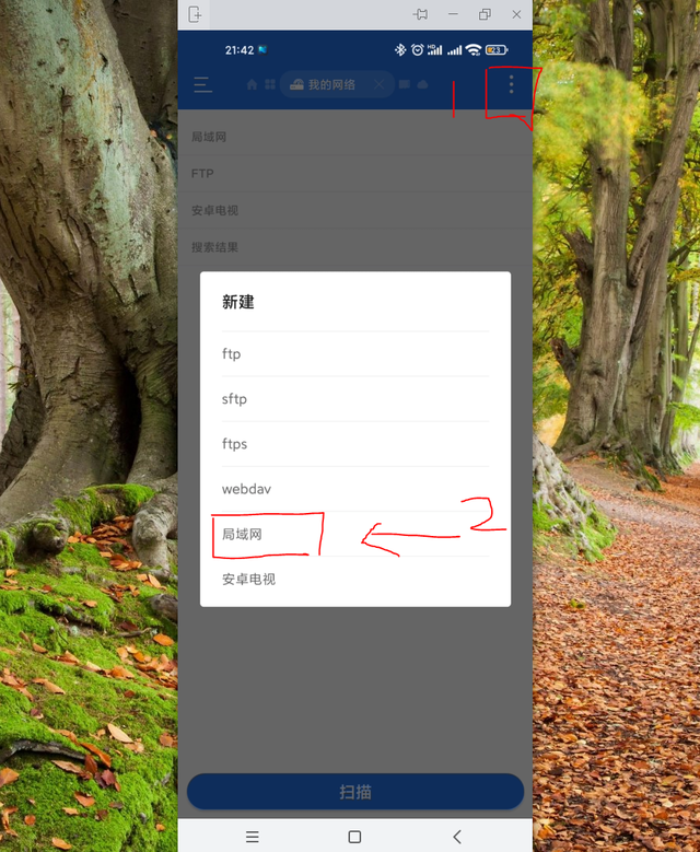 手机怎么做文件夹，手机怎么建文件夹放文件（TrueNAS-搭建SMB共享文件夹）