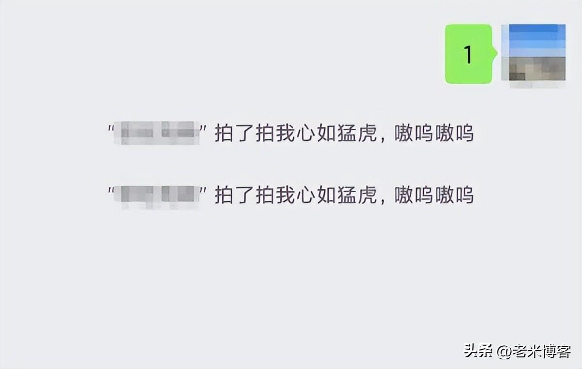 微信拍一拍功能在哪里设置（微信拍一拍最新玩法）