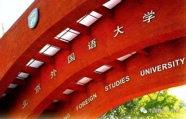 外国语学院排名，四大外国语学院排名（这所“小而美”大学第3）