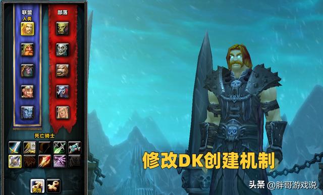 魔兽世界最新维护公告，魔兽世界怀旧服官网维护公告（魔兽世界：1个月封号12W）
