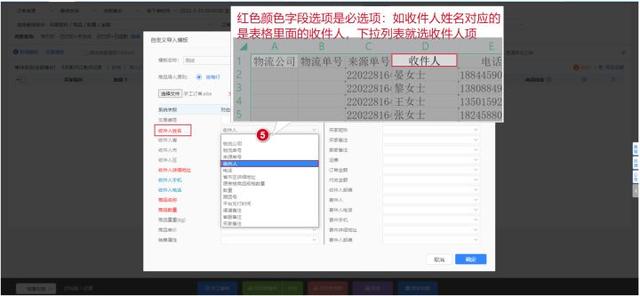快递单怎么填 快递单填写模板 顺丰快递单怎么填，快递单怎么填（易打单如何使用手工建单）
