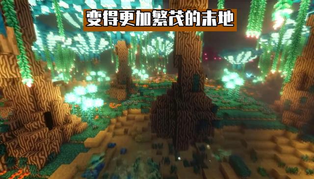 我的世界更新内容，我的世界各个版本分别更新了什么（国外mc玩家讨论1.20更新建议）
