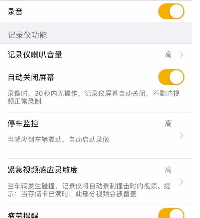 流媒体行车记录仪，流媒体行车记录仪2022横评（行车记录仪怎么选：360）
