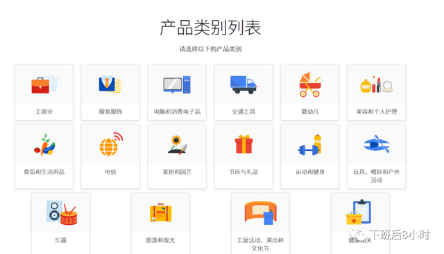 海外代购app哪个好，海外代购app哪个好（海外营销常用的6个谷歌工具）