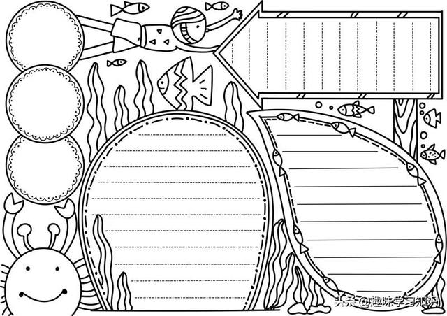 画一张最简单的防溺水手抄报，简单防溺水手抄报怎么画（防溺水安全教育小报大全）