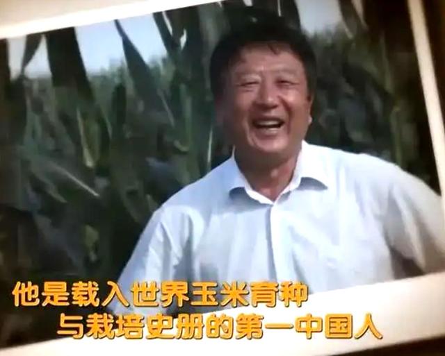 南袁北李指的是谁（与袁隆平并称“南袁北李”的李登海）