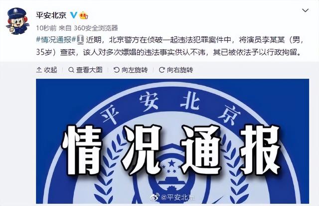 高危行业有哪些，电销高危行业都有哪些（谁再敢说演员不是高危职业）