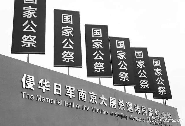 南京大屠杀死难者国家公祭日，南京大屠杀死难者国家公祭日资料（国家公祭日：85年，不能忘）