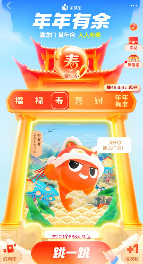 西安石油大学论坛（喜迎新春）