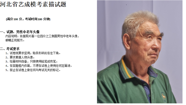 河北省艺考联考2022一分一段，2022年河北高考美术类成绩一分一段统计表及成绩分段排名（2022届河北艺成高分卷太绝啦）
