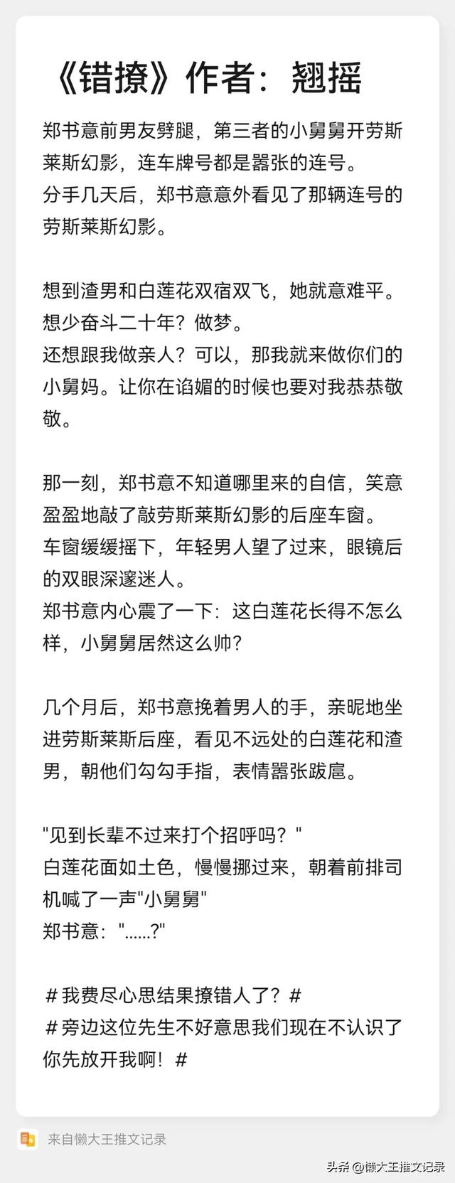 双向奔赴的现言甜宠文推荐，现言甜宠文：双向奔赴的爱情