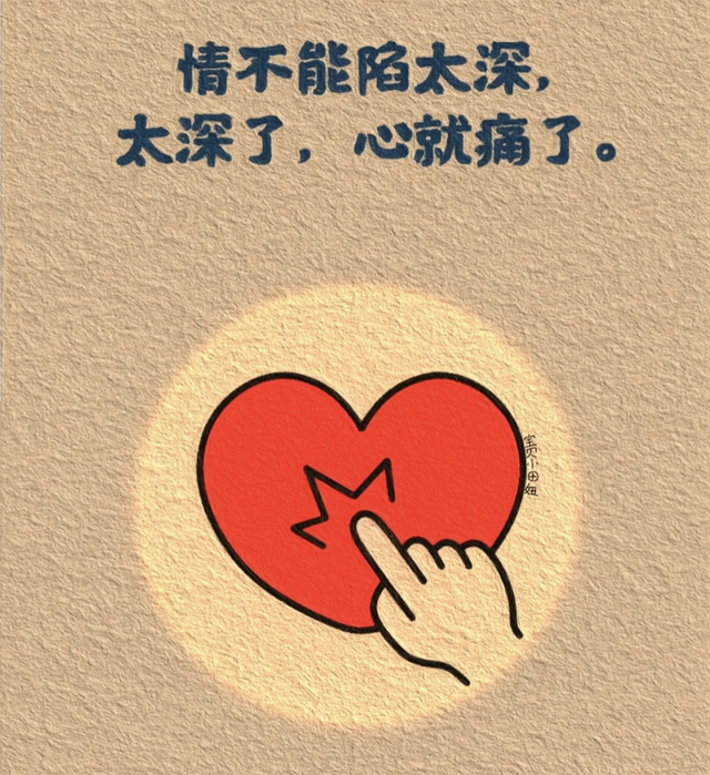 插画｜成年人就是这样，一句“我没事”藏着千万句说不出的委屈