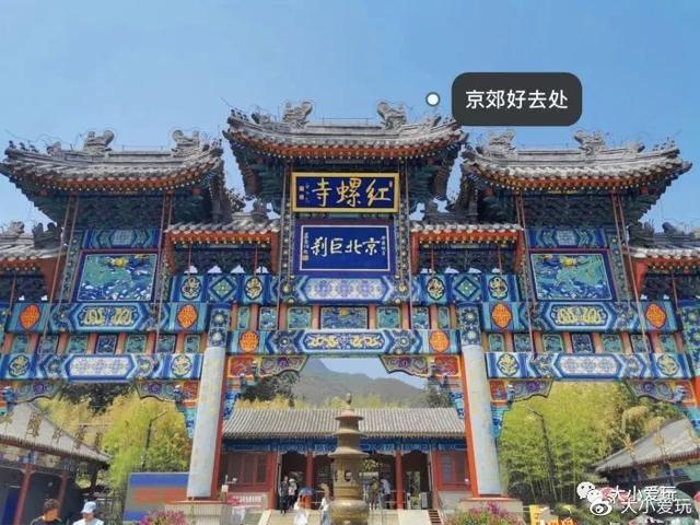 北京旅游观光巴士路线图，这些京郊景区坐公交能直达