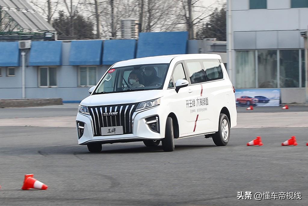 北汽制造（新车）