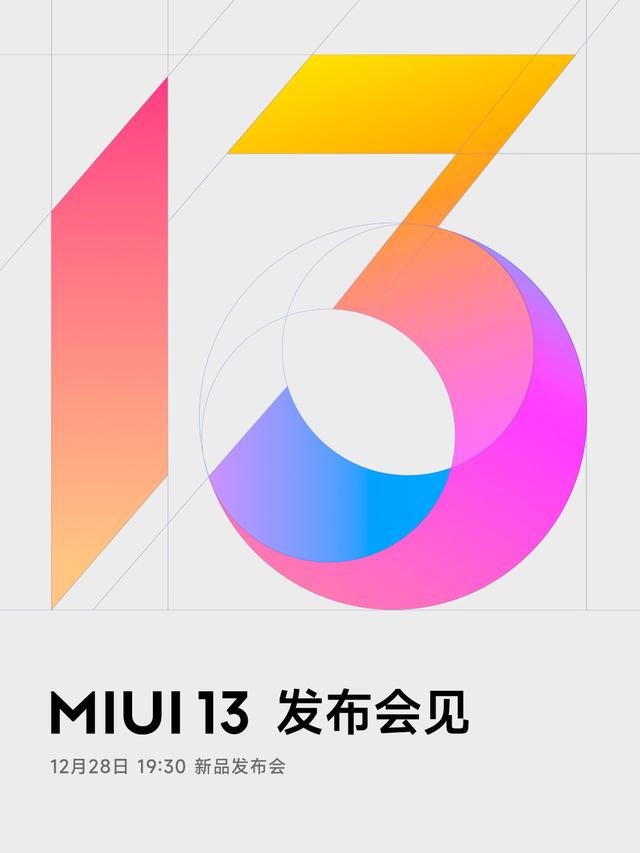 小米手机安全中心属于什么软件，小米手机的安全中心在哪儿（MIUI“抄袭”鸿蒙）