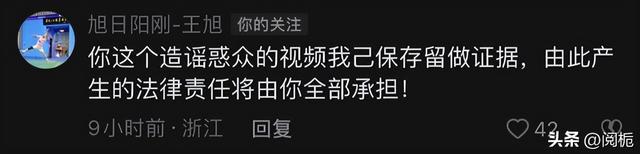 小爱与花儿乐队，小爱同学发布会上虚拟人物形象（“红极一时”的6个组合）