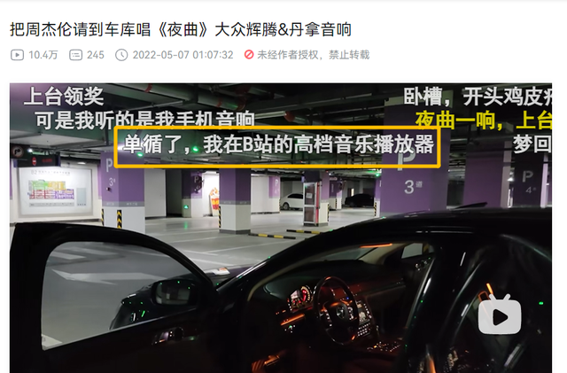 b站是什么网站，哔哩哔哩是一个什么样的网站（B站果然是个成人学习网站）