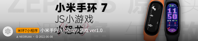 小米手环怎么开机呀，小米手环怎么用开机（Pro一周使用体验）