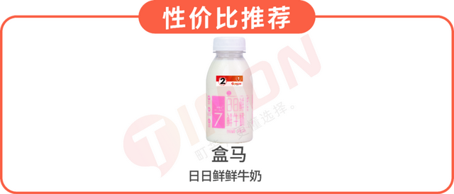 中国巴氏牛奶十大排行，中国巴氏牛奶十大排行品牌（快来看有你家冰箱常备款吗）