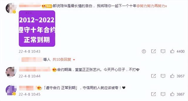 sm是什么意思啊女生，张艺兴与SM公司合约到期（Sm是什么意思啊）