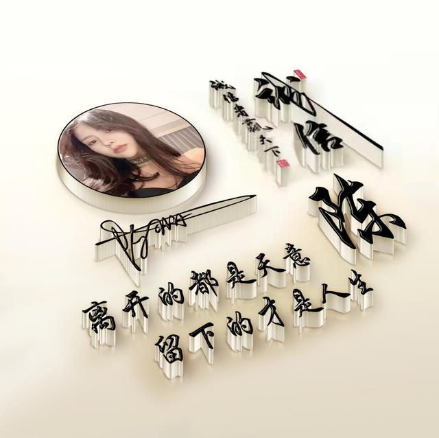 签名图片，签名图片怎么放在word里（2022超赞唯美照片个性签名头像）