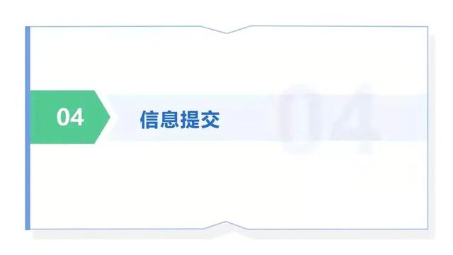 上学网上报名怎么报名，网上报名怎么报名小学（义务教育学校招生咋通过手机报名）