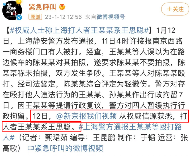 王思聪有过多少对象，有人因此实现财务自由