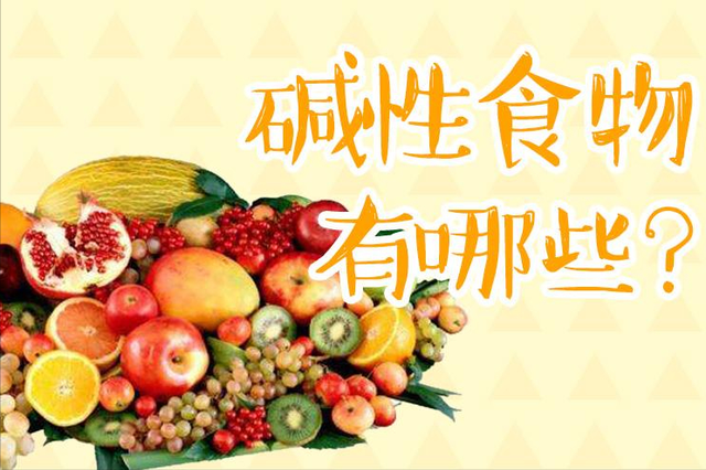 苹果醋的功效与作用，苹果醋的功效与作用（苹果醋的功效和危害）