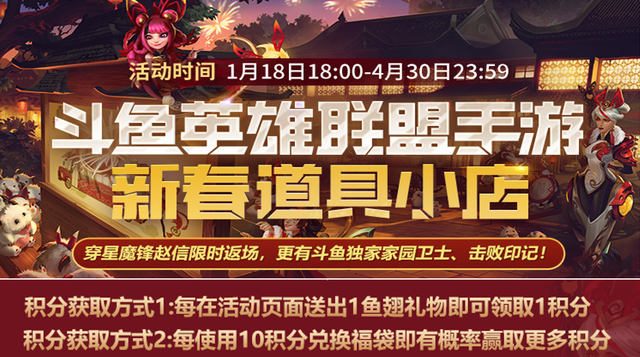 掠星魔刃卡萨丁，英雄联盟中卡萨丁的皮肤及其价格（LOL手游：新春道具小店上线）