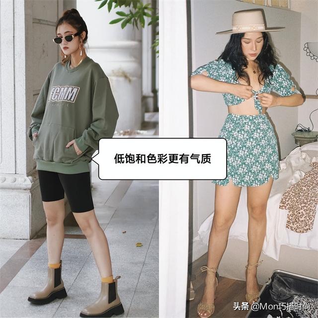 穿绿色衣服还是粉色衣服显白，皮肤不白穿绿色好看还是粉色好看（衣服颜色尽量不要选白色和黄色）