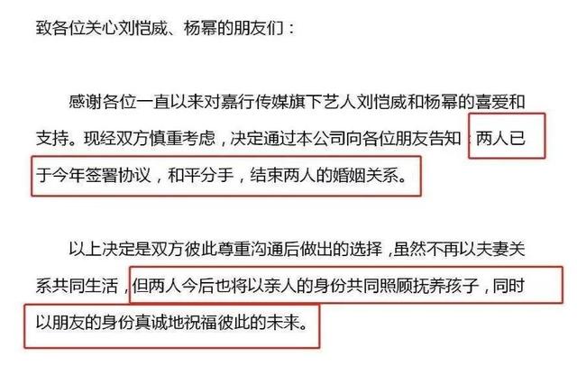 马伊琍离婚时候说的话，马伊琍和文章离婚的经典语录（分手文案却写得很漂亮的演员）