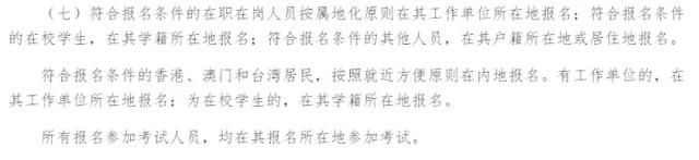 报考初级会计咋样报名，初级会计职称怎么报考（会计初级报名流程及几个注意点）