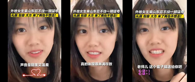 孔孟之乡礼仪之邦，孔孟之乡礼仪之邦是哪个城市（山东人为什么口碑那么好）