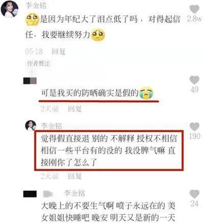 大长今历史原型，大长今是历史事实吗（“红极一时”的7位女二现状）